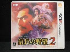 ニンテンドー3DS 信長の野望2
