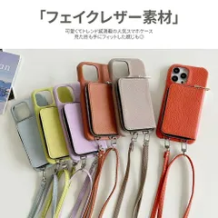 スマホショルダー ストラップ スマホケース iPhone16e ケース カード収納 肩掛け 背面手帳型 iPhone 15 16 韓国 アイホン 15 16 14 Plus 13