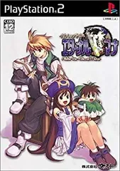 2025年最新】イリスのアトリエ エターナルマナ2 プレミアムボックスの