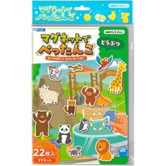 銀鳥産業 ギンポー マグネットでぺったんこ どうぶつ ごっこ遊び 動物 持ち運び可能 磁石