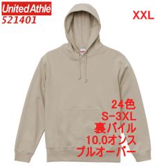 ユナイテッドアスレ 521401 パーカー スウェット プルオーバー 裏パイル 10オンス 無地 定番 メンズ レディース フーディー パーカ 5214-01 5214 UnitedAthle XXL 2XL 3L サンド ベージュ