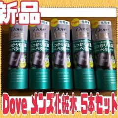 ★新品★　Dove MEN +CARE オイルリフレッシュ化粧水 5本セット　ダブ　メンズ化粧水　さっぱりタイプ