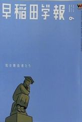 月刊メジャー・リーグ vol.7 No.1 バリー・ボンズ 松井秀喜