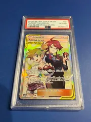 2025年最新】カスミ&カンナ sr psa10の人気アイテム - メルカリ