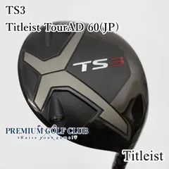 【名器】Titleist タイトリスト TS3 ドライバー 9.5° ヘッドのみ 希少 タイトリスト TS3 ドライバー 9.5° / レフティ / ヘッドのみ