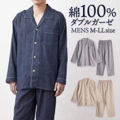 パジャマ メンズ 綿100％ ダブルガーゼ 長袖 春 夏 初秋 前開き シャツ 無地 M L LL おそろい ペア プレゼント 父の日