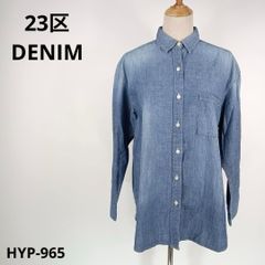 未使用✻23区DENIM コットンシャツ オーバーサイズ 羽織 薄地 ブルー 
