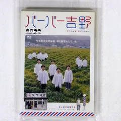 バーバー吉野 スペシャル・エディション('03PFFパートナーズ=ぴあ/TBS… バーバー吉野｜作品データベース｜PFF(ぴあフィルム