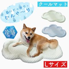 L ひんやり クール ペットベッド S M L サイズ ペット 犬 3D かわいい 可愛い おしゃれ ふわふわ フワフワ 通年 洗える ペットクッション ぐっすり眠れる 暑さ対策 柔らかい 滑り止め付き 居心地が良い 介護 夏用 中型犬 小型犬 猫のベッド