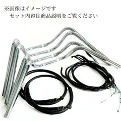 XJR400R 95y～ S絞り アップハンドル ラバーブレーキホース ワイヤー セット Aキット