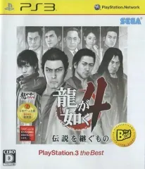 【中古】PS3ソフト 龍が如く4 伝説を継ぐもの[Best版]