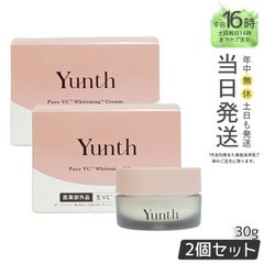 【正規品2個セット】  Yunth 生VC 美白クリーム 30g  ユンス (0616)