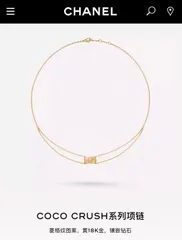 【今日特価】CHANEL ココクラッシュ クォーツフルストーンネックレス（ローズゴールド / ゴールド選択可）
