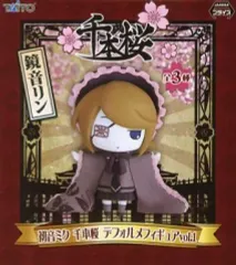 ボーカロイド グッズ まとめ売り 初音ミク 桜ミク 鏡音リン レン 他 桜ミクのコラボ商品一覧 | ARMA BIANCA(アルマビアンカ)