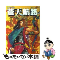 2024年最新】蒼天航路の人気アイテム - メルカリ