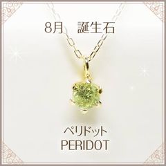 可愛い！K18WG ペリドット ハート ネックレス 4.03g M2629 - メルカリ