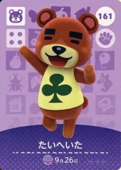 【中古】どうぶつの森amiiboカード 161：たいへいた