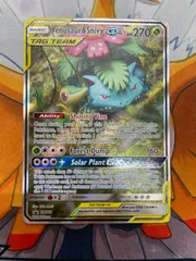 ※7/26限定セール※希少※フシギバナ とりかえっこプリーズ プロモ 旧裏 2025年最新】Pokemon Card Game シリーズ：ナンバリングなし
