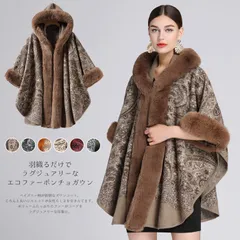 美品/希少✨リアルファー　毛皮　フォックス　ブラウン　ポンチョ　コート　40 フォックス ファー カラー[品番：SNKC0001188]｜sankyo shokai