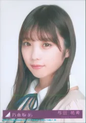 2025年最新】与田祐希 生写真 封入の人気アイテム - メルカリ