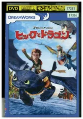 ヒックとドラゴン　テレビシリーズ　一期、二期　DVD全14巻セット ヒックとドラゴン DVD 全14巻セット ヒックとドラゴン DVD全16本