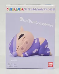 バンダイ クレヨンしんちゃんフレンズ4 ぶりぶりざえもん 8
