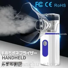 2025年最新】switchbot 加湿器の人気アイテム - メルカリ
