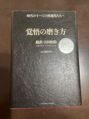 光る石ガイドブック: 蛍光鉱物の不思議な世界 (ROCK&GEMコレクション) 光る石ガイドブック : 蛍光鉱物の不思議な世界 - メルカリ
