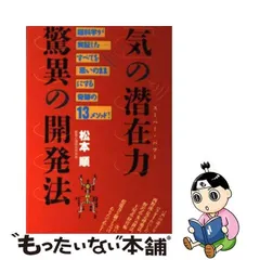 2024年最新】松本_順の人気アイテム - メルカリ