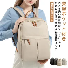 ビジネスリュック 軽量 レディース ノートpc ビジネスリュック pc 機能性 女性 リュック 15インチ pc収納 ホルダー 通学 通勤 多機能 おしゃれ 軽い きれいめ 大容量 通勤リュック pc#yskma603709