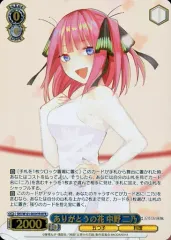 純白の願い 中野 五月 HYR 新裁断 メルカリ