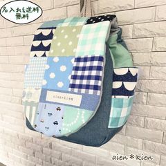 名入れ&送料無料＊ベビーリュック　パッチワーク　ブルー×グリーン系＊男の子のお祝いに♪一升餅用にも♪デニム　チェック　出産祝い　プレゼント　ギフト