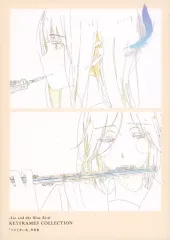 2025年最新】リズと青い鳥 原画集の人気アイテム - メルカリ