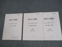 2025年最新】鉄緑会 英作文の人気アイテム - メルカリ