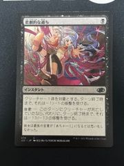 ジョジョの奇妙な冒険　scf カード　広瀬康穂　アニメイト　特典 ジョジョの奇妙な冒険 scf カード 広瀬康穂 アニメイト 特典