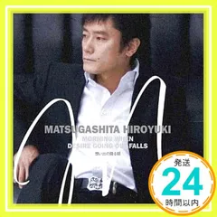 2026年最新】松田直樹Forever3の人気アイテム - メルカリ