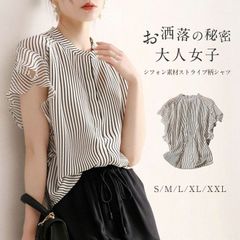 ブラウス 花柄 夏 レディース フリルブラウス Vネック 半袖ブラウス 綿混 パフスリーブ レトロ トップス 薄手 プルオーバー ブラウス 花柄 夏 レディース フリルブラウス Vネック 半袖