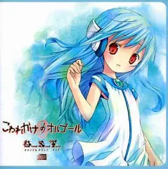 2025年最新】こわれかけのオルゴールの人気アイテム - メルカリ