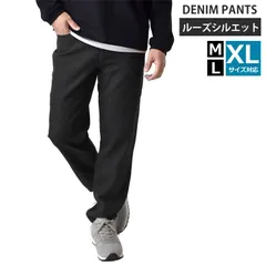 デニム 《ブラック》新品 未使用 デニムパンツ Gパン メンズ 前開き ルーズ ワイド 5ポケット【P1O】【ゆうパケット】 ファッション