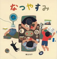 2024年最新】麻生_知子の人気アイテム - メルカリ