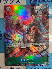 ジュラック・アステロ　25th クオシク　遊戯王　まとめ売り　3枚　セット 遊戯王 ジュラック・アステロ 25th - メルカリ