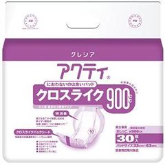 Item thumbnail for item 02a8c54d-e024-4d01-8bfd-9437f209b955