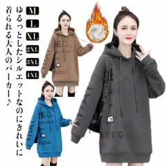 フード付き 裏起毛 パーカー レディース スウェット ロング丈 大きめ プルオーバーパーカー 厚手 大人 トレーナー ロゴ トップス ゆったり 大きいサイズ ロングパーカー お洒落 女性 カジュアル #jyonn3339