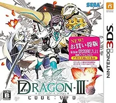 【中古-非常に良い】セブンスドラゴンIII code:VFD お買い得版 - 3DS