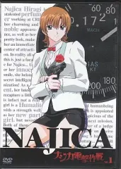 2025年最新】dvd ナジカ電撃作戦の人気アイテム - メルカリ