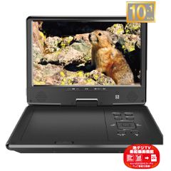 ポータブルブルーレイプレーヤー SU-101PB 10インチ・Blu-ray - メルカリ