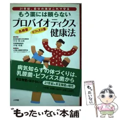 中古】 激震保険業界の行方 生命保険＆損害保険/近代ライフ