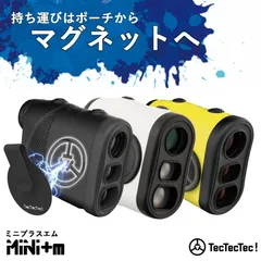 2023年最新】tectectec mini mの人気アイテム - メルカリ