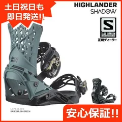 サロモン　ハイランダー　Mサイズ　24-25 サクラハル Salomon 『 HIGHLANDER 』 24-25 snowboard スノーボード
