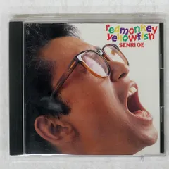 2026年最新】大江千里グッズの人気アイテム - メルカリ